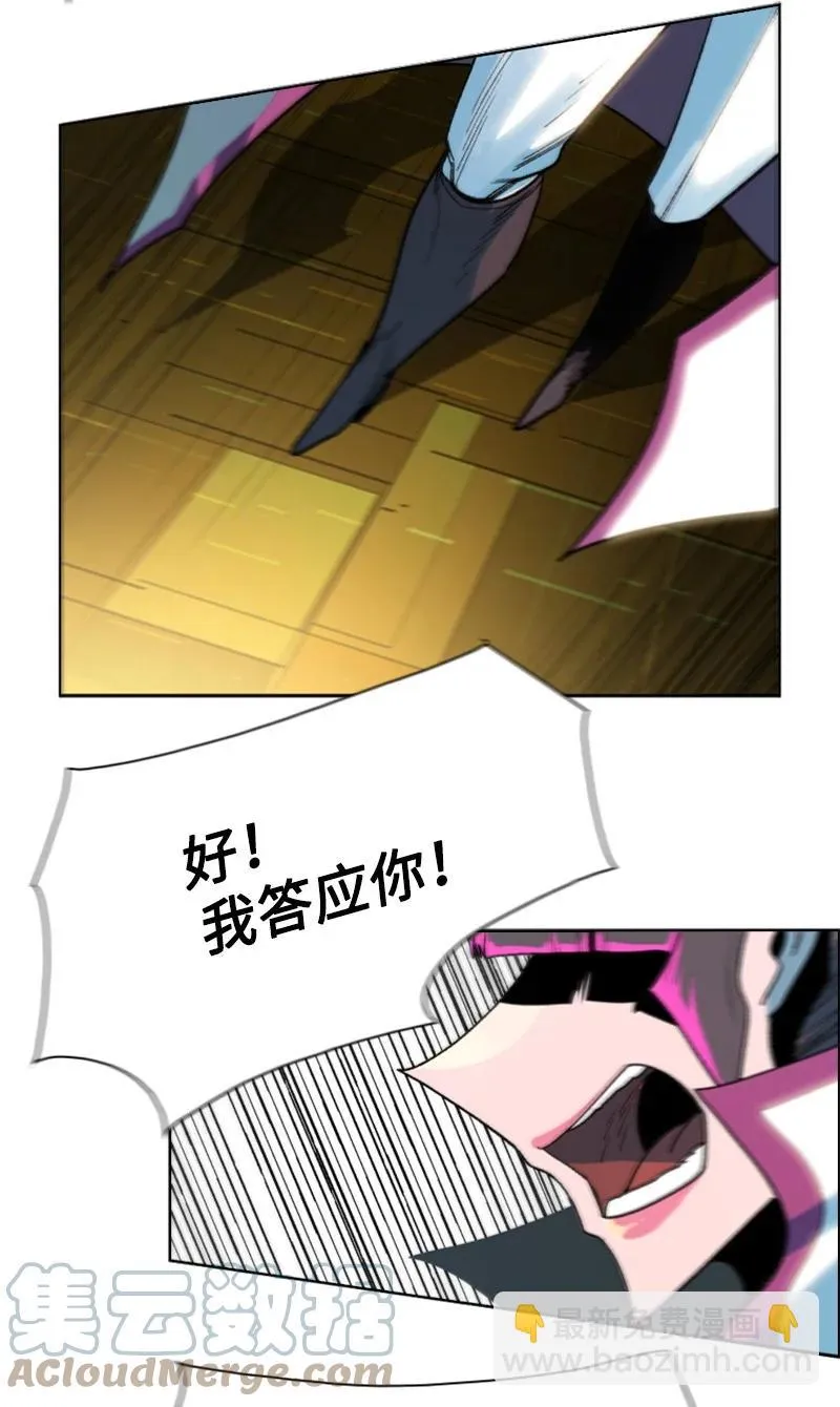 125 交换人质 第64页