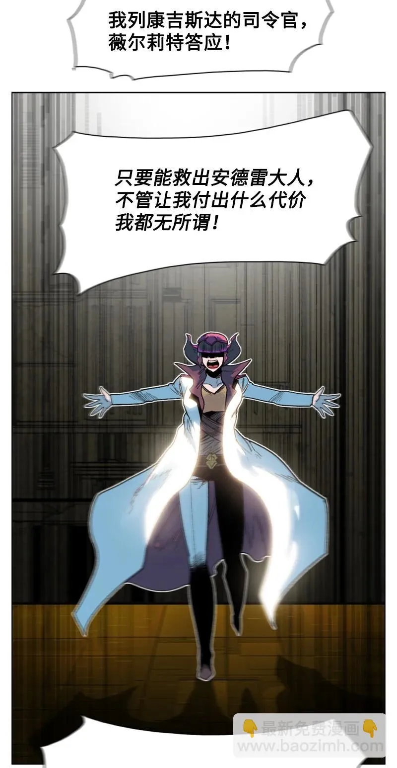 125 交换人质 第65页