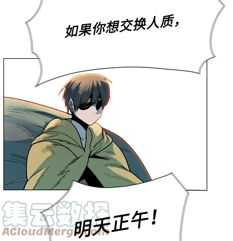 125 交换人质 第67页