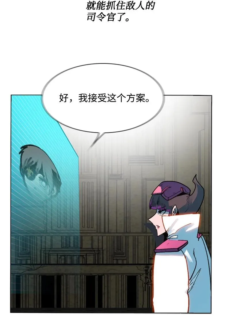 125 交换人质 第69页