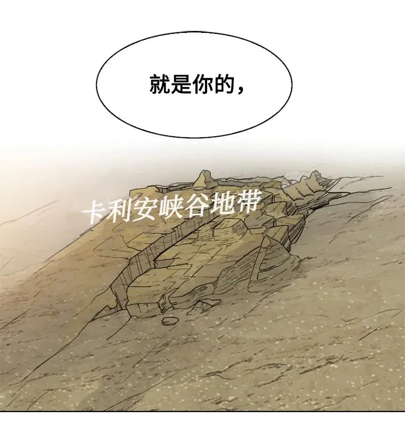 125 交换人质 第71页