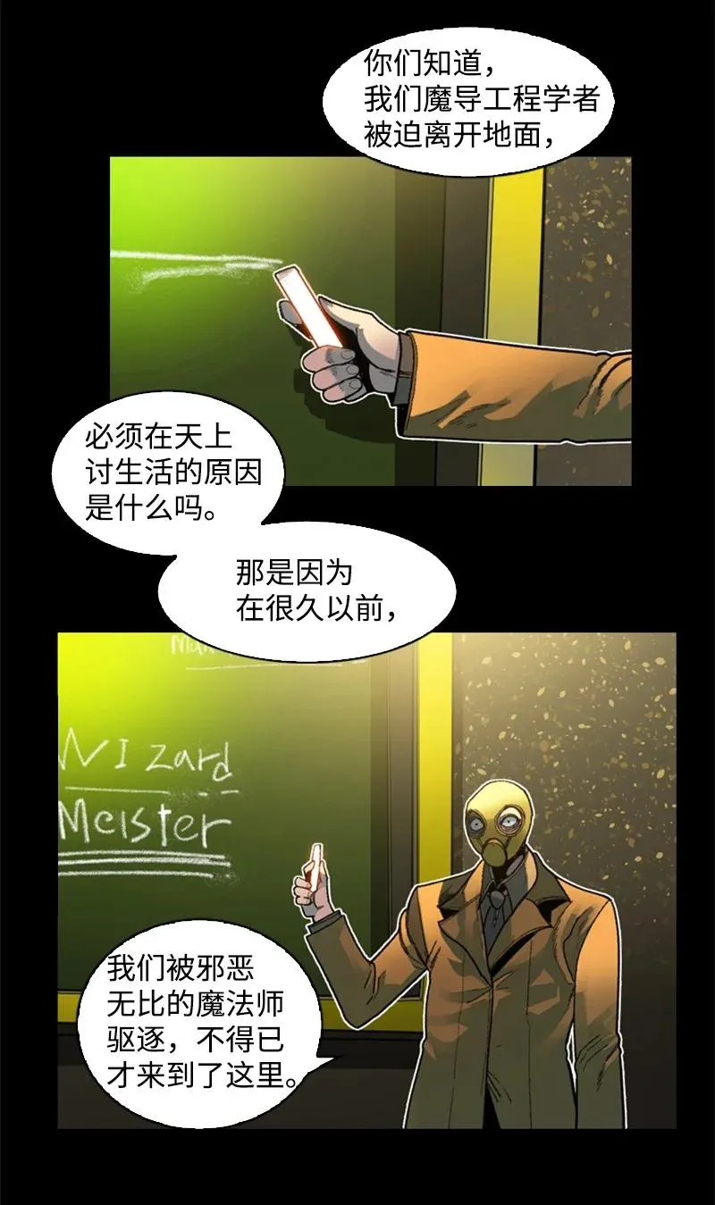126 欺诈游戏 第2页