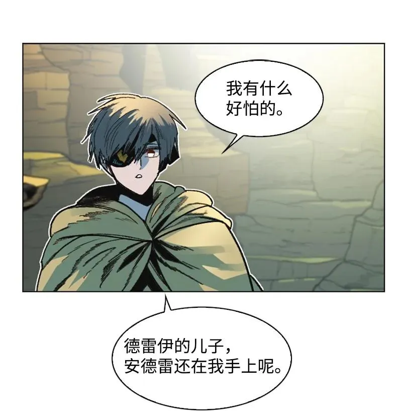 126 欺诈游戏 第27页