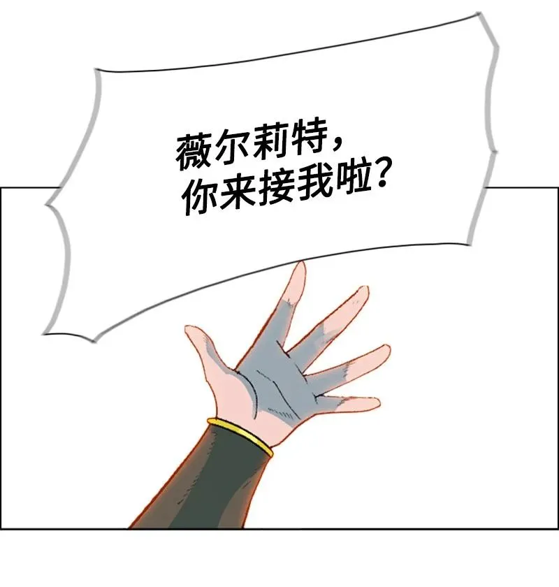 126 欺诈游戏 第35页