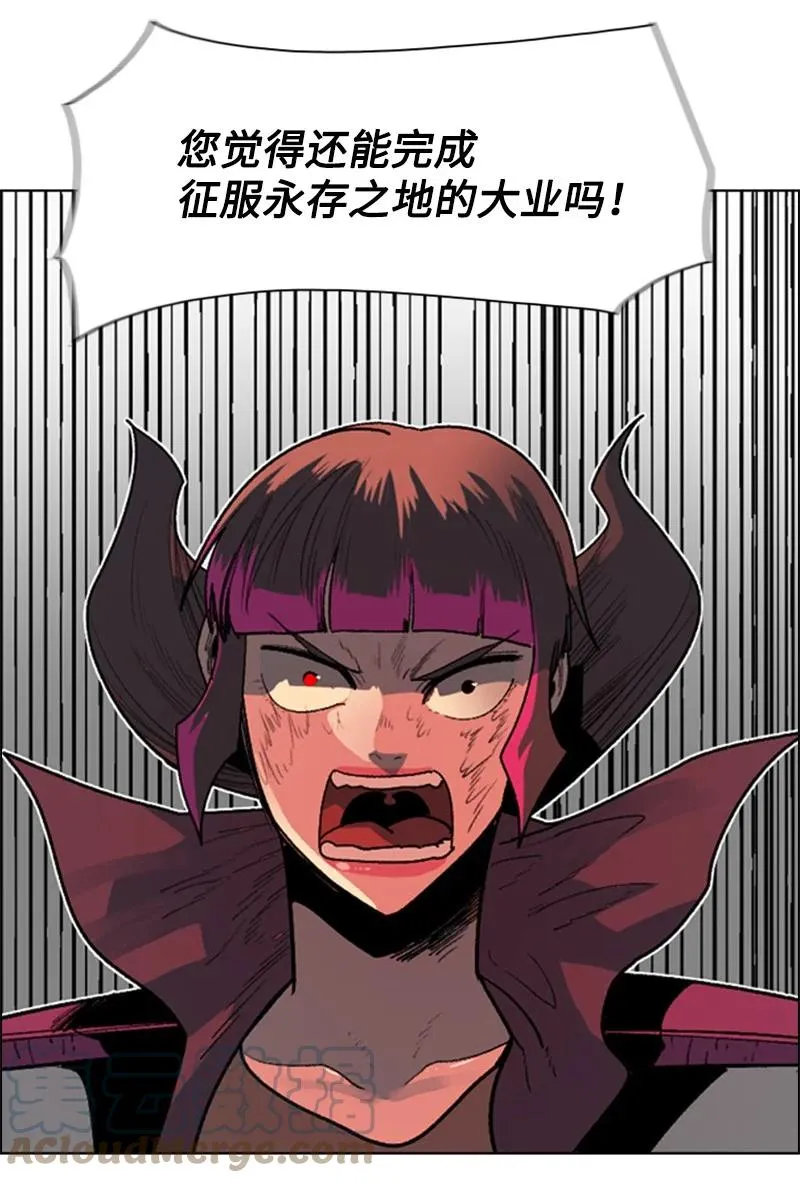 126 欺诈游戏 第53页