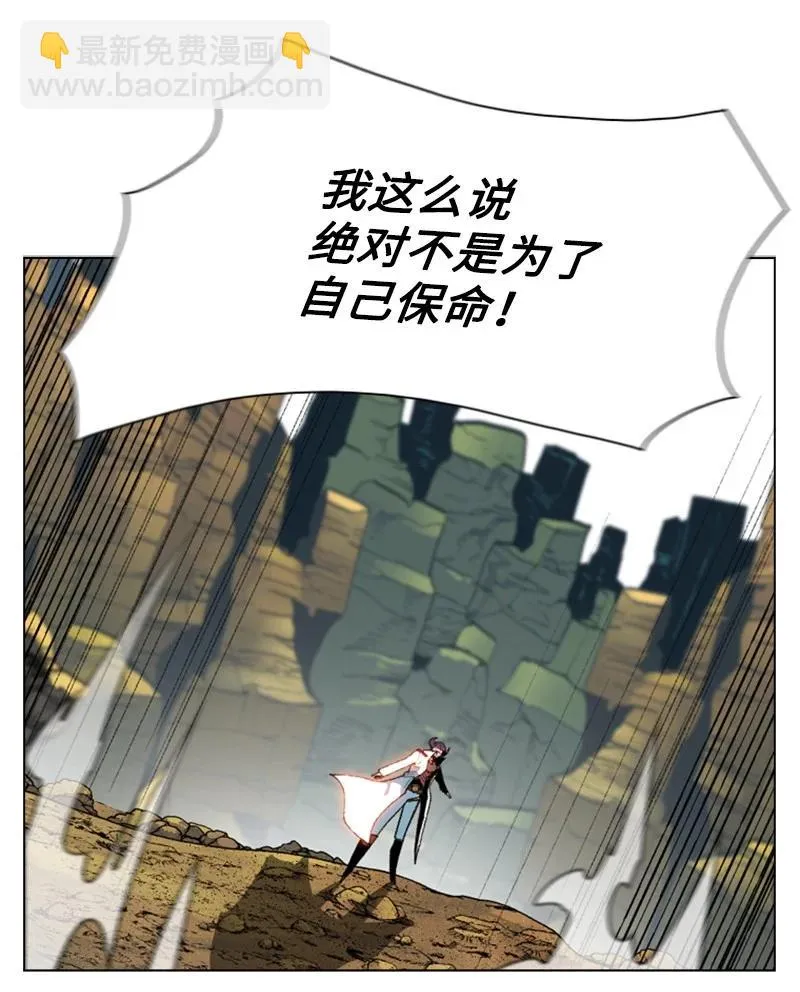 126 欺诈游戏 第55页