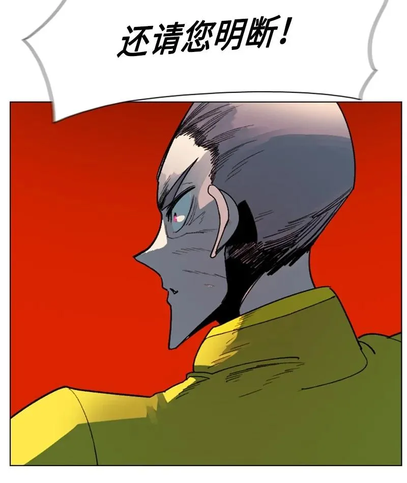 126 欺诈游戏 第60页