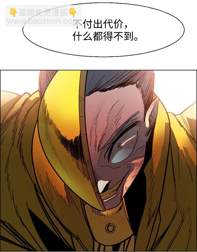 126 欺诈游戏 第62页