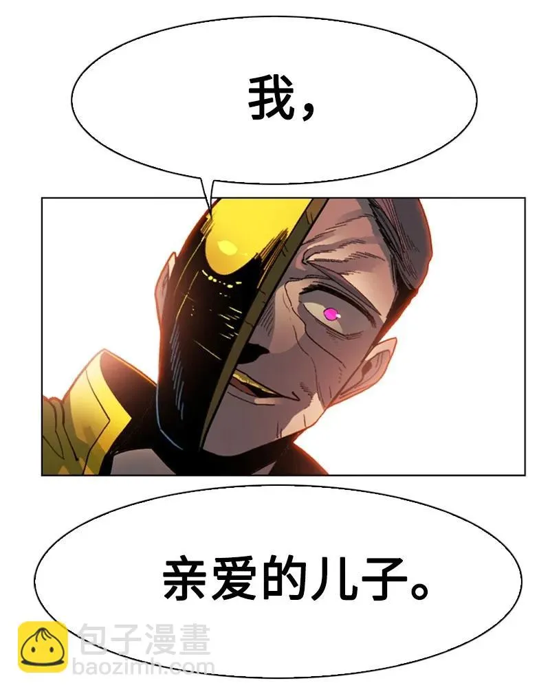 126 欺诈游戏 第66页