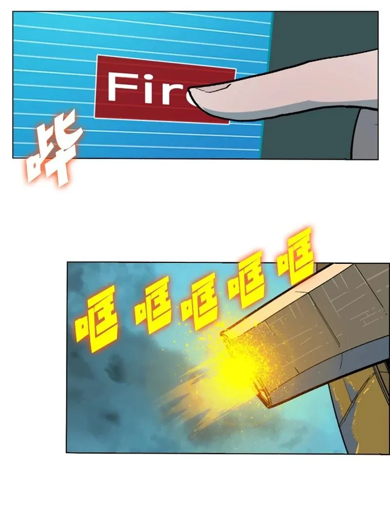 126 欺诈游戏 第67页