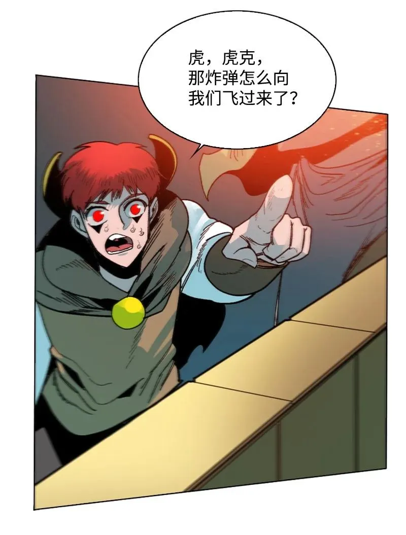 126 欺诈游戏 第71页