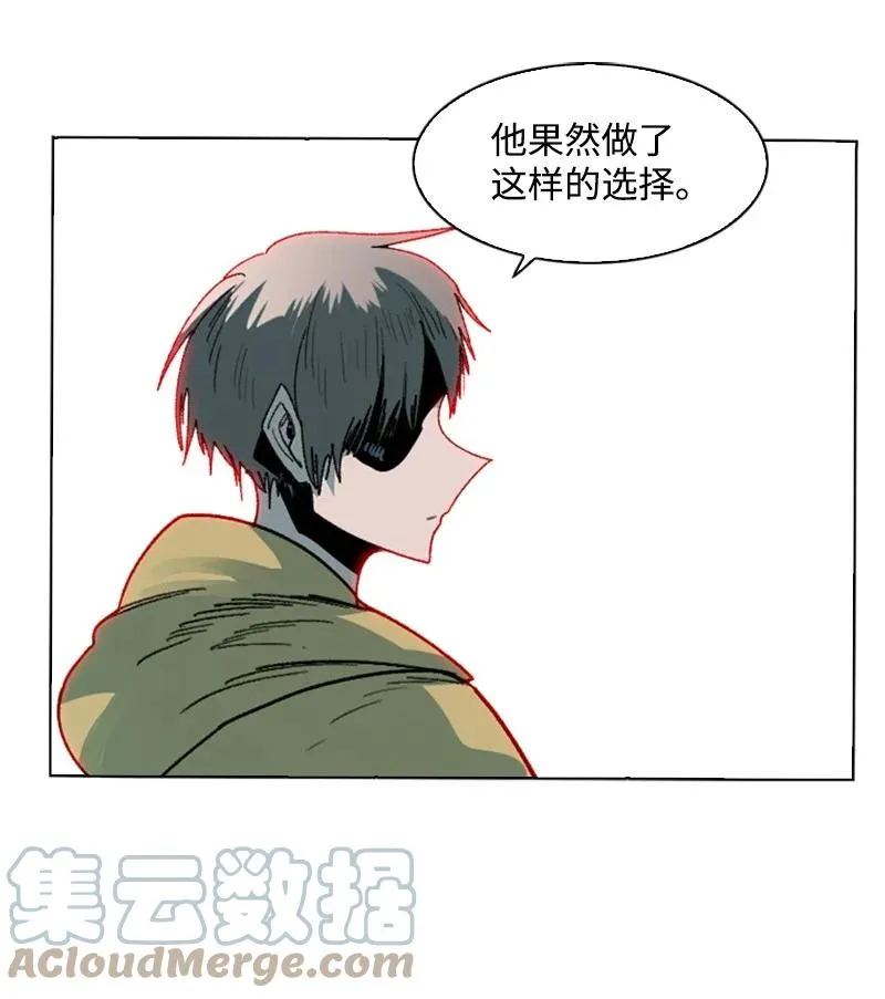 126 欺诈游戏 第73页
