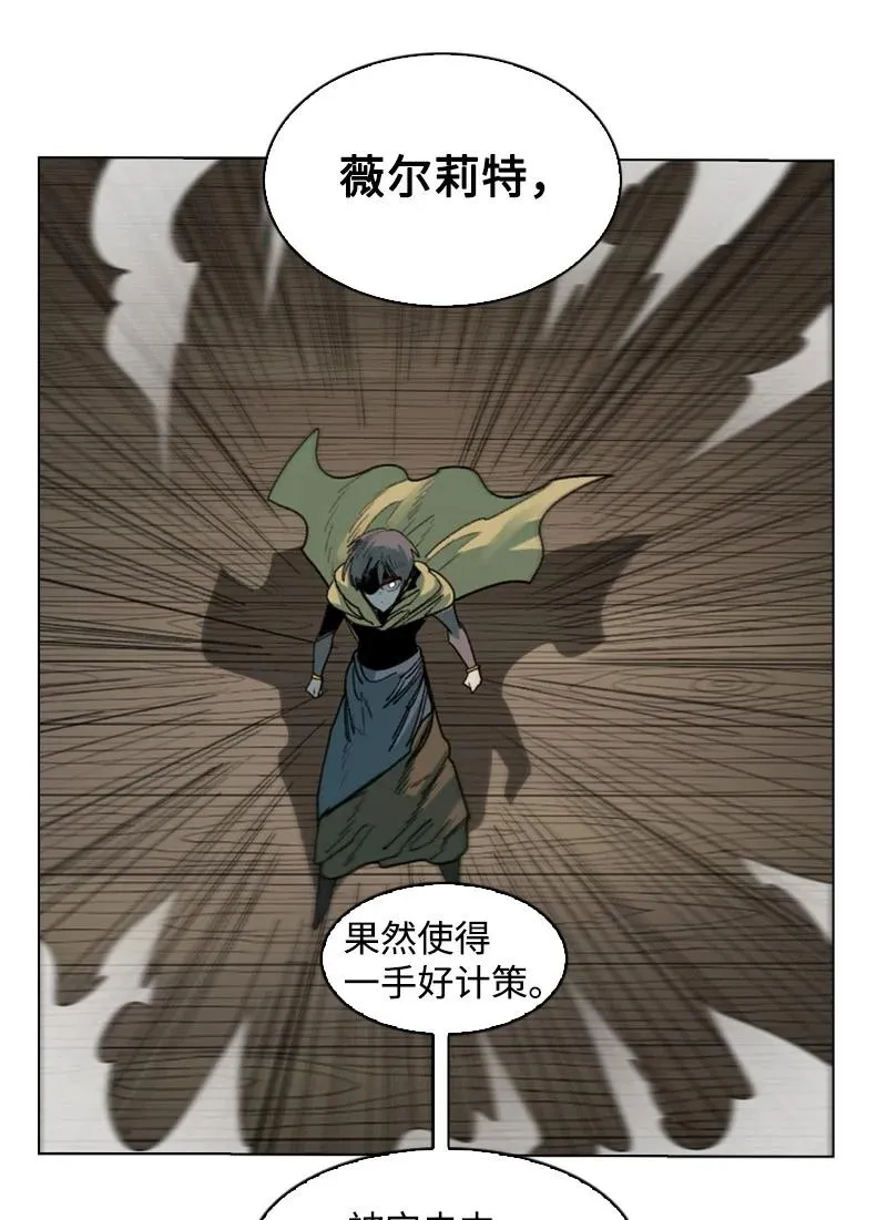 126 欺诈游戏 第74页