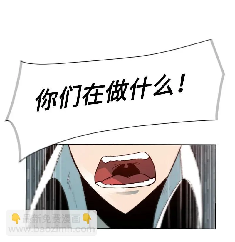 126 欺诈游戏 第79页
