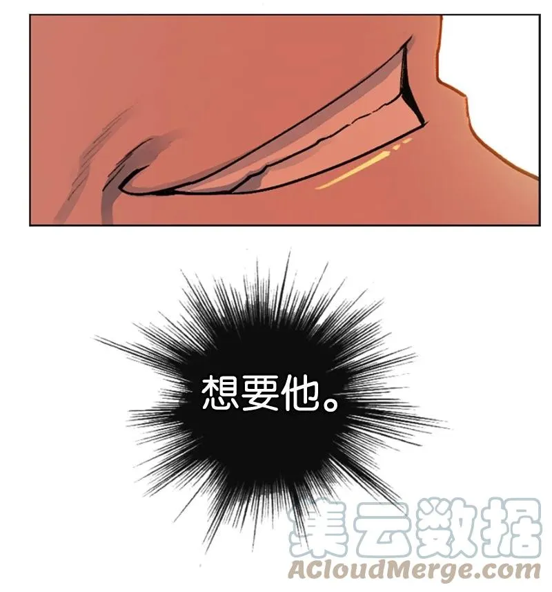 126 欺诈游戏 第85页