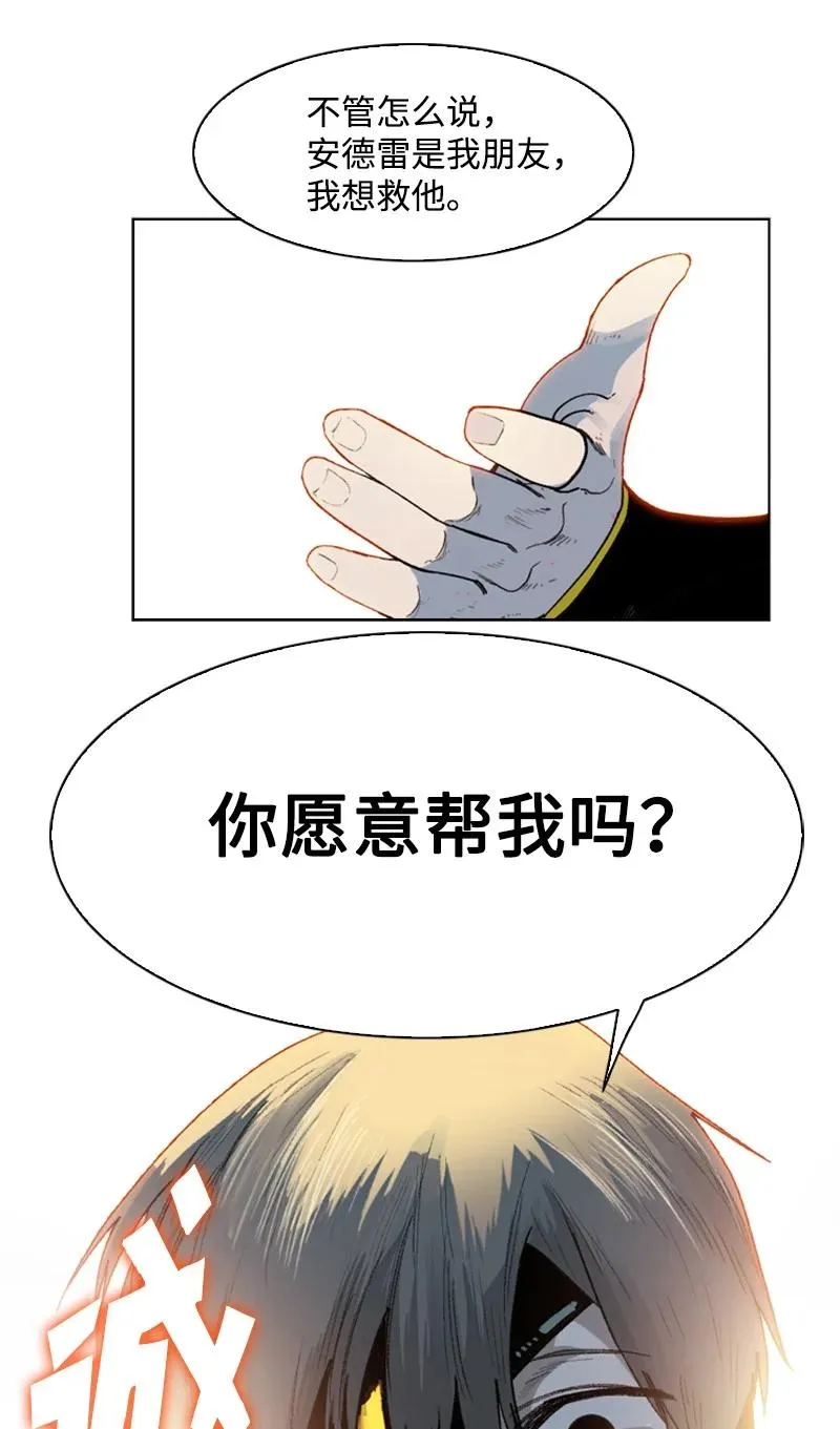 126 欺诈游戏 第91页