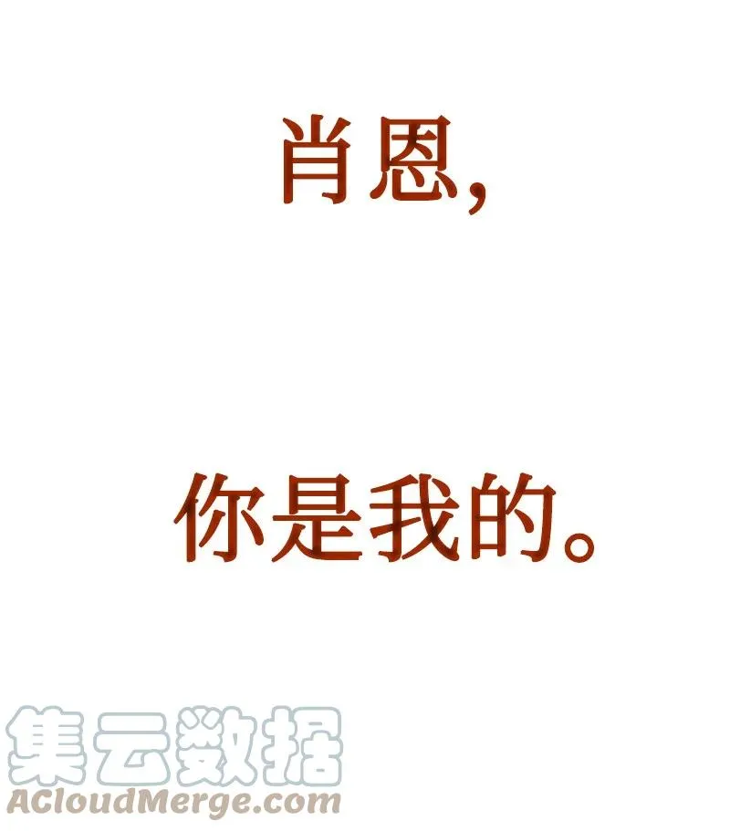 126 欺诈游戏 第93页