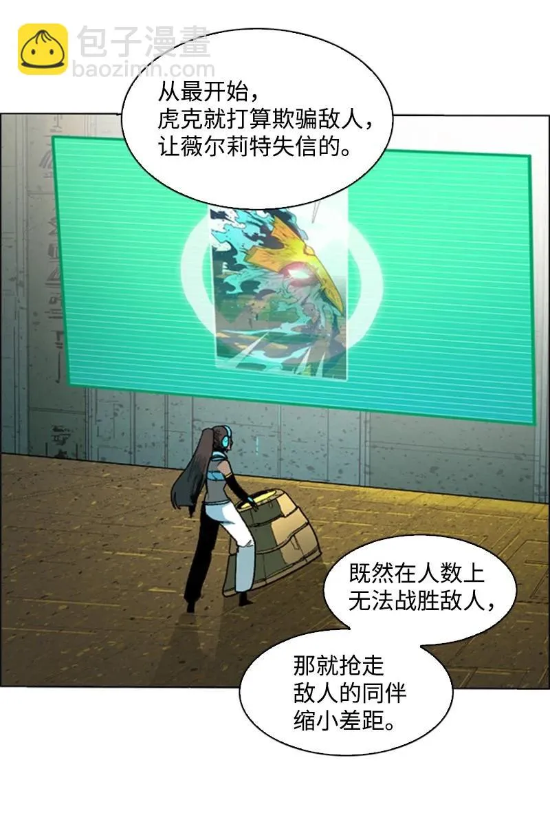 126 欺诈游戏 第95页