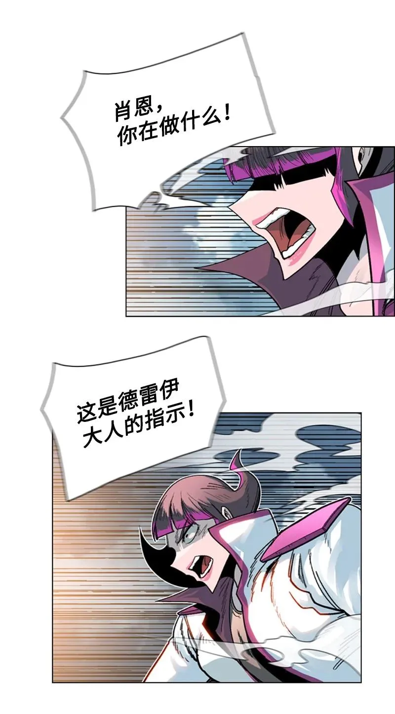 127 步步为谋 第16页