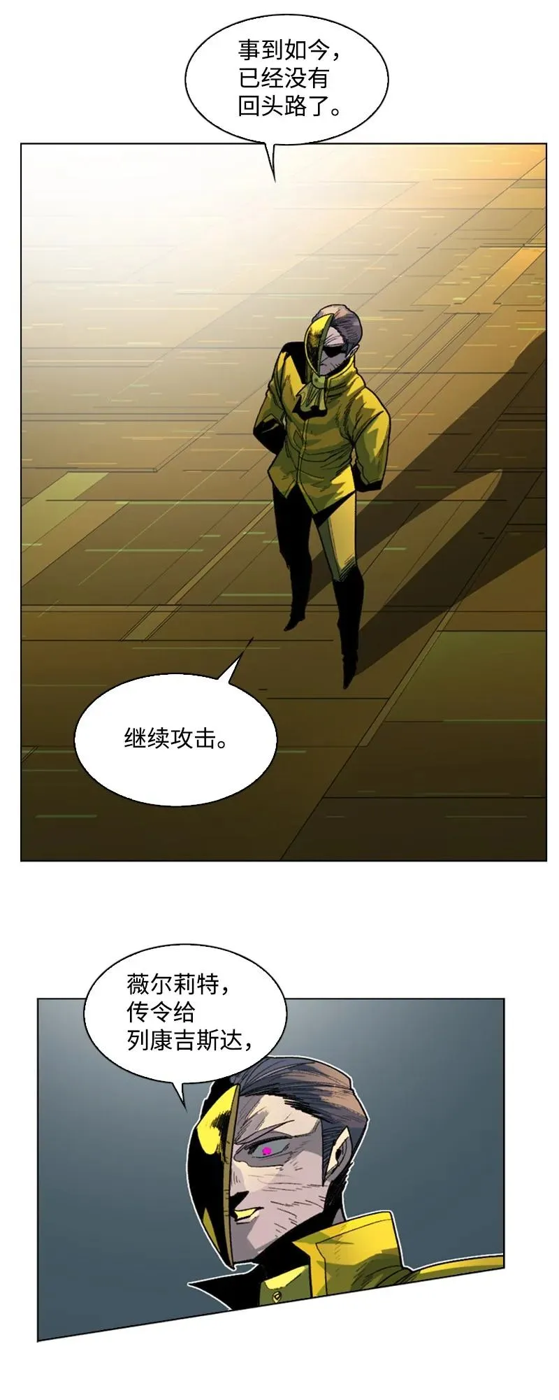 127 步步为谋 第34页