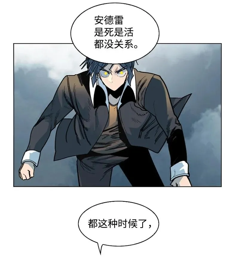 127 步步为谋 第36页