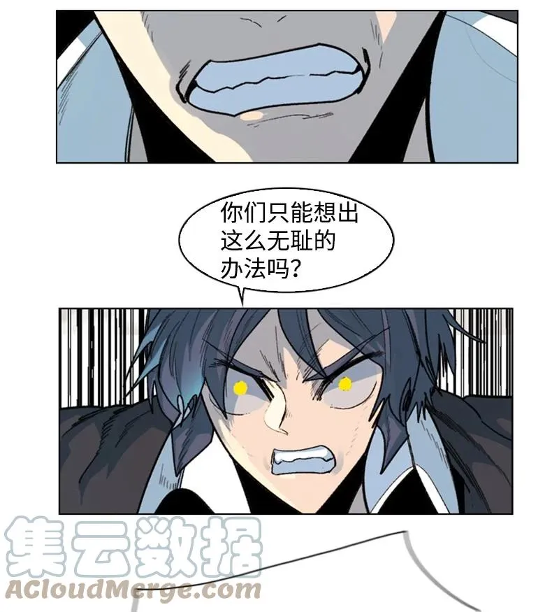 127 步步为谋 第37页