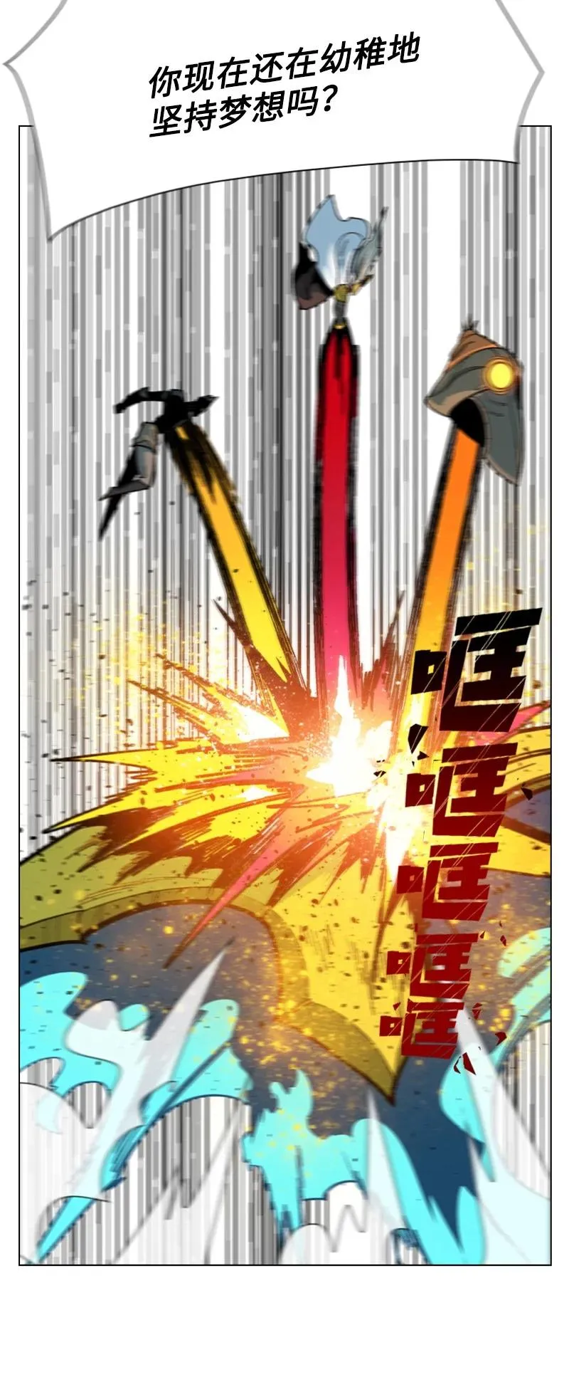 127 步步为谋 第47页