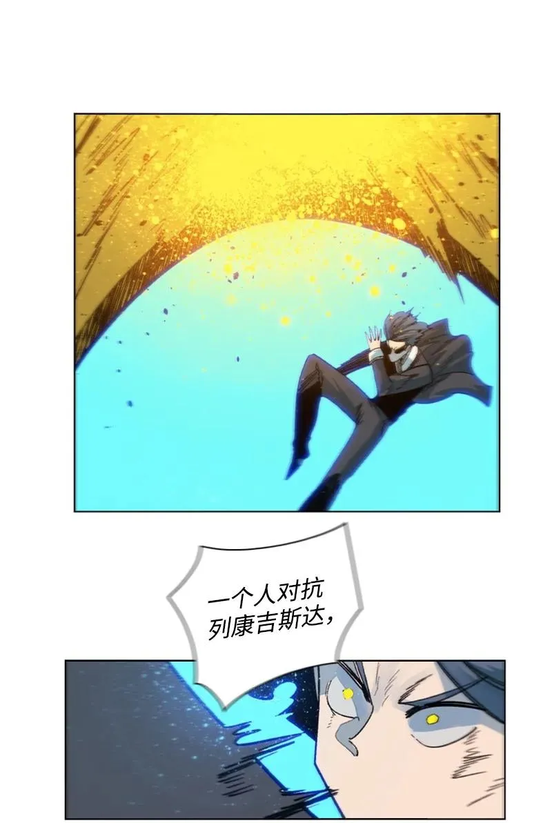 127 步步为谋 第48页