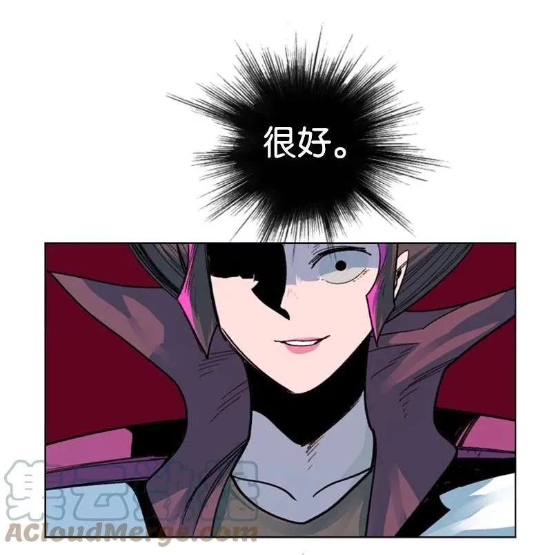 127 步步为谋 第49页
