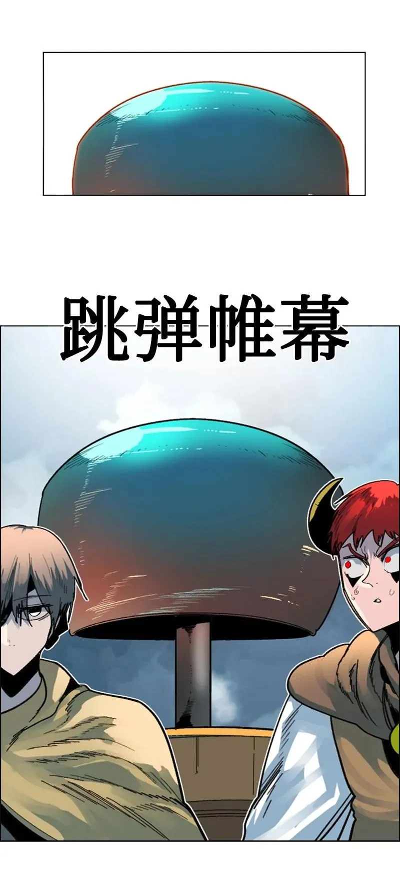 127 步步为谋 第55页