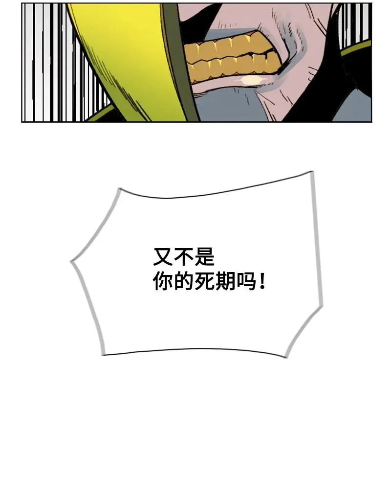 127 步步为谋 第67页