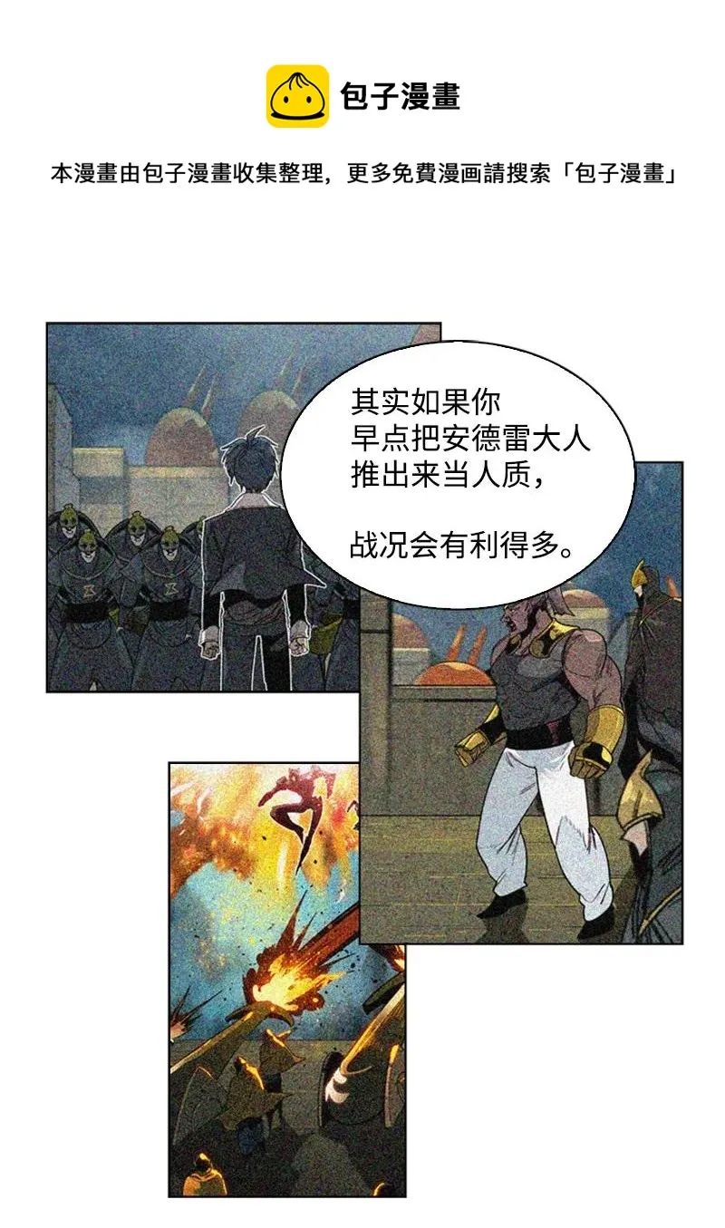 127 步步为谋 第71页