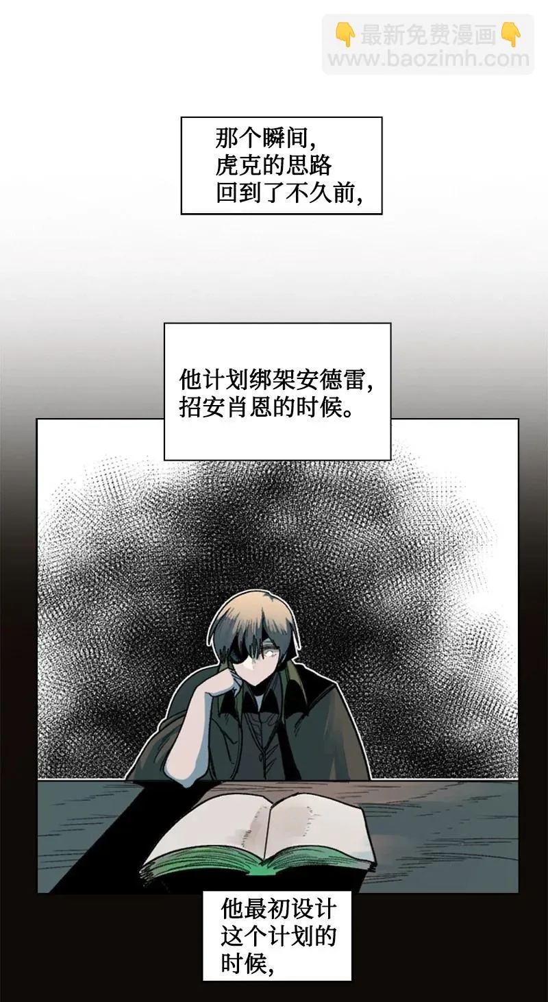 127 步步为谋 第76页