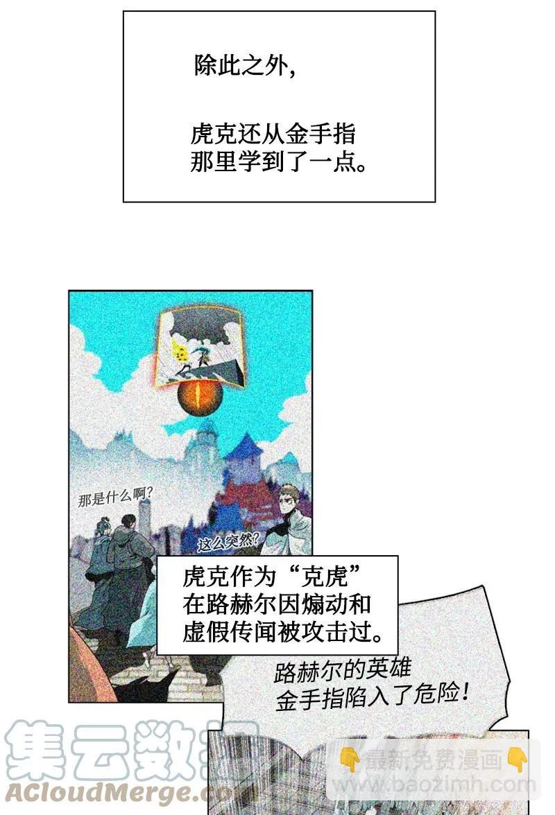 127 步步为谋 第81页