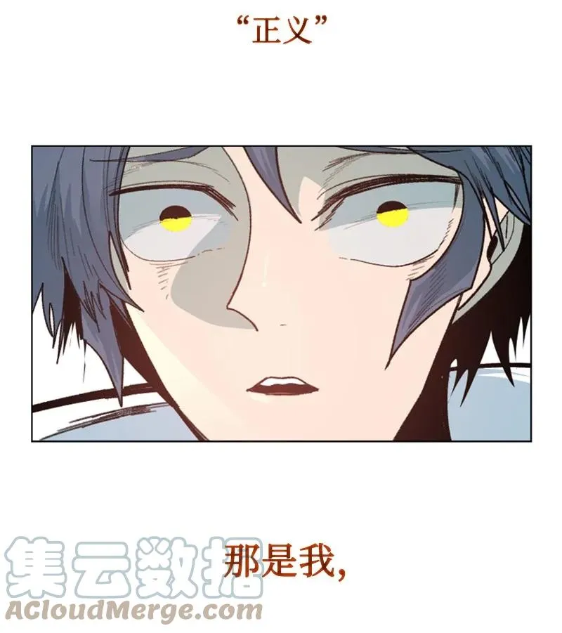 127 步步为谋 第89页