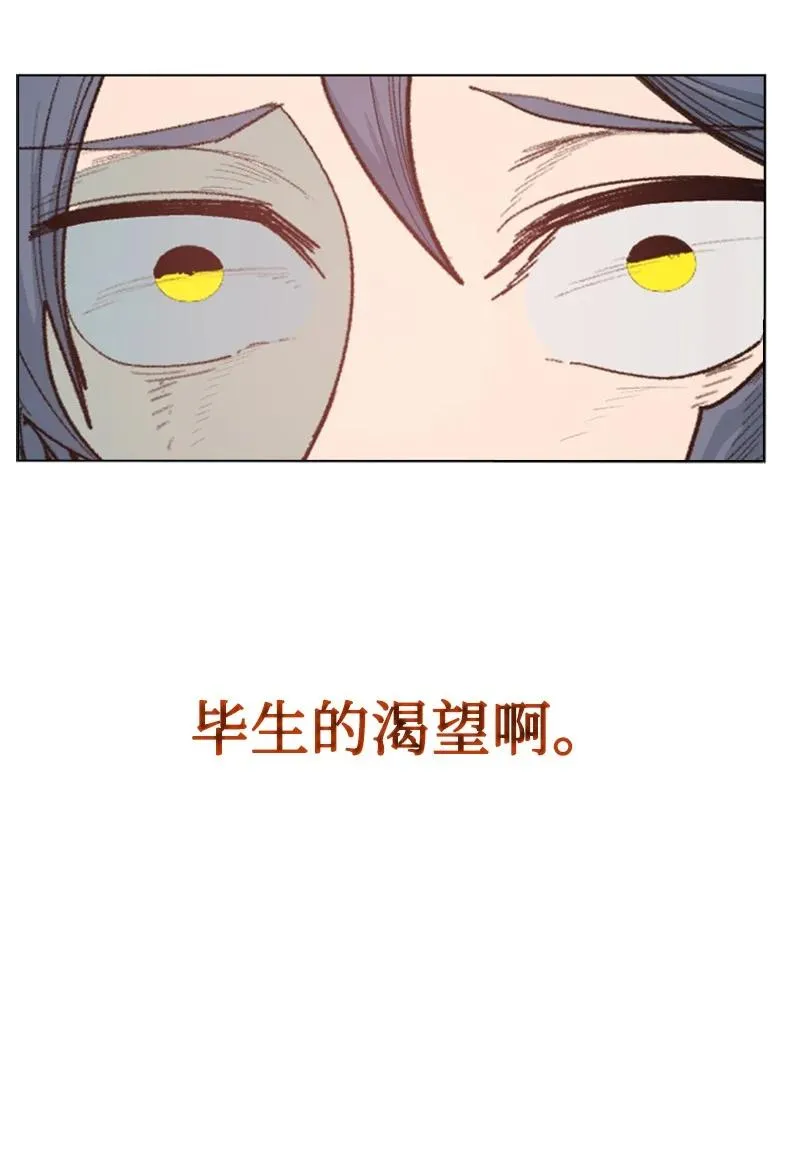 127 步步为谋 第90页