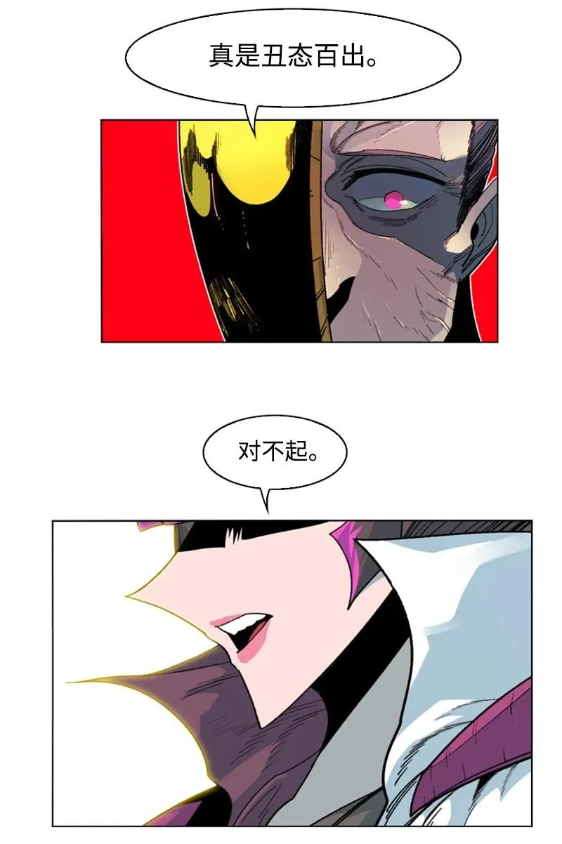 127 步步为谋 第98页
