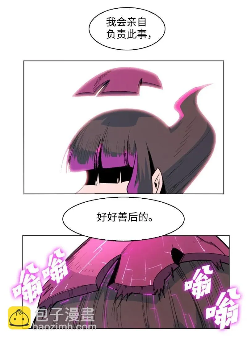 127 步步为谋 第99页