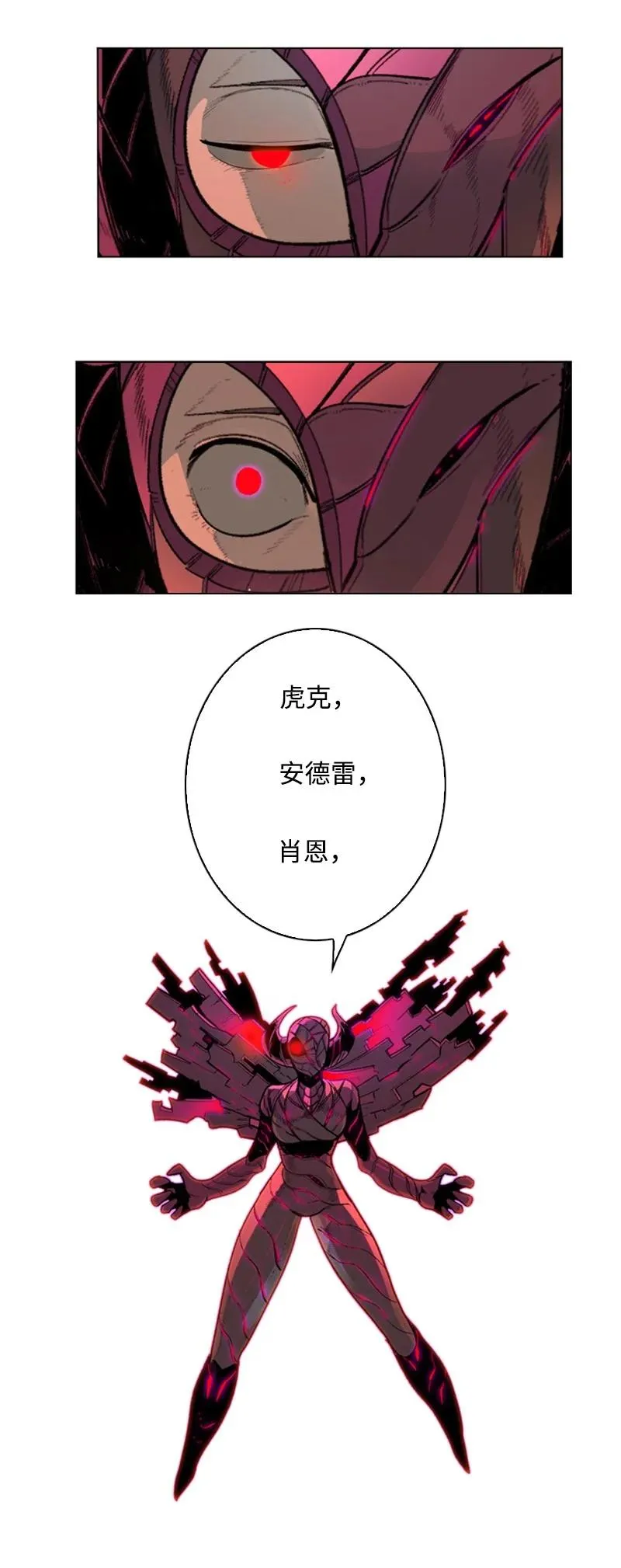 127 步步为谋 第102页