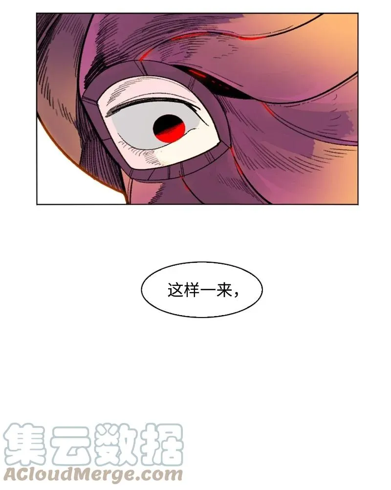 128 所谓正义 第34页