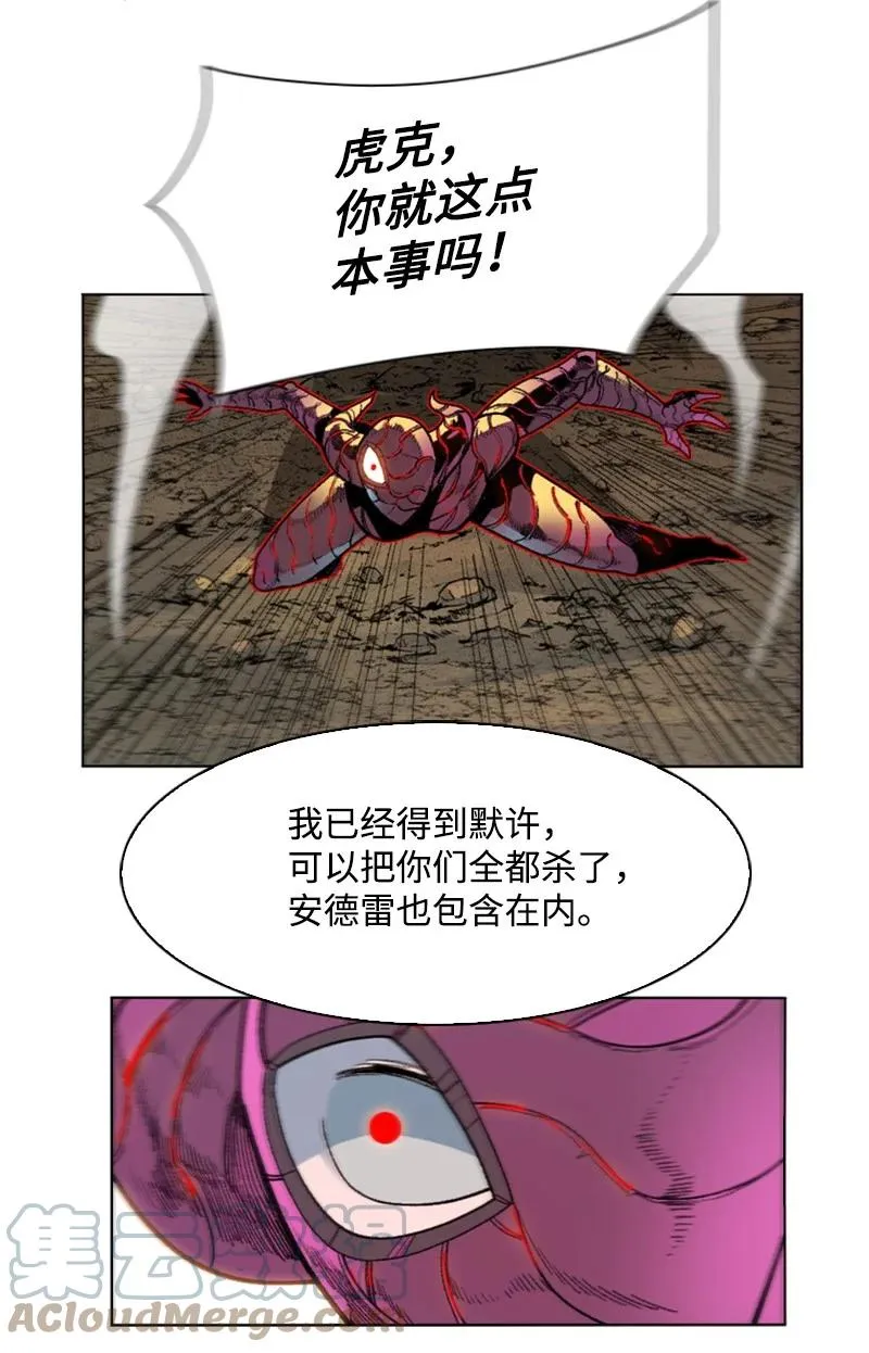 128 所谓正义 第43页