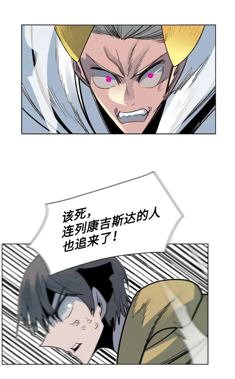 128 所谓正义 第45页