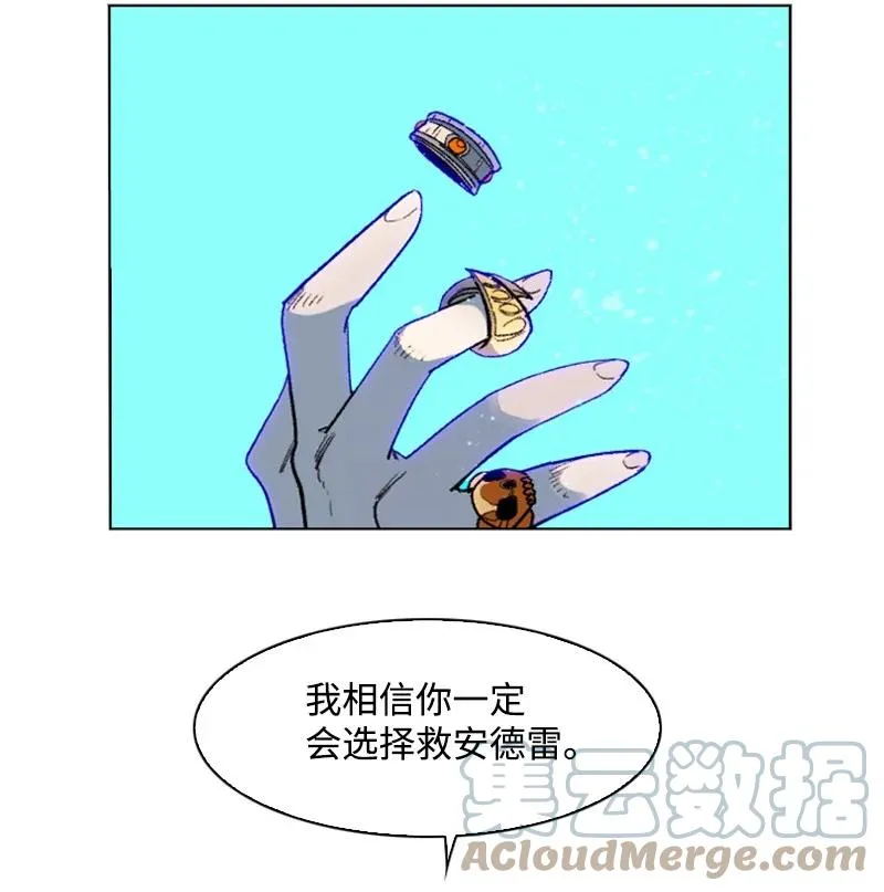 128 所谓正义 第73页