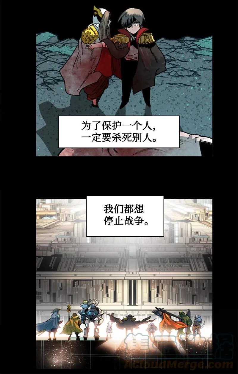 128 所谓正义 第76页