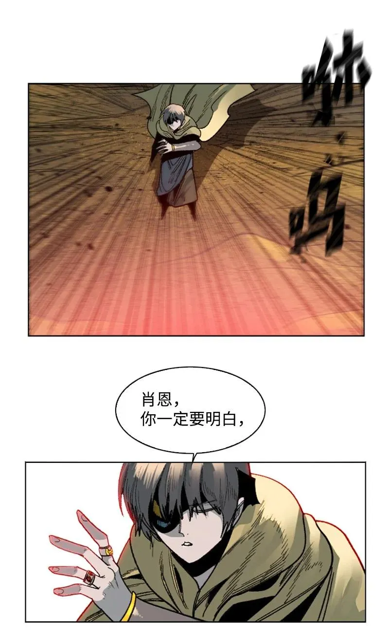 128 所谓正义 第86页