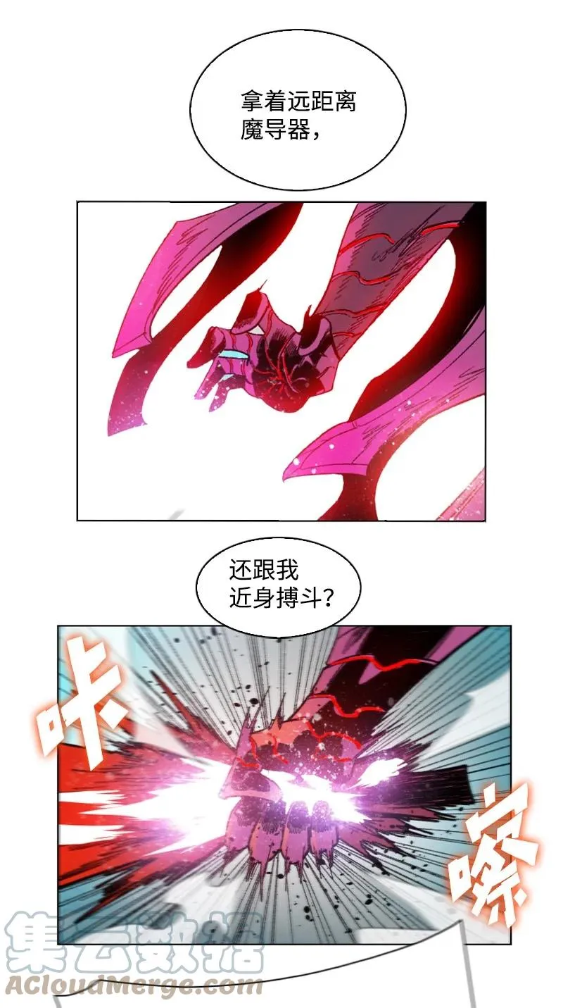 129 穷追不舍 第19页