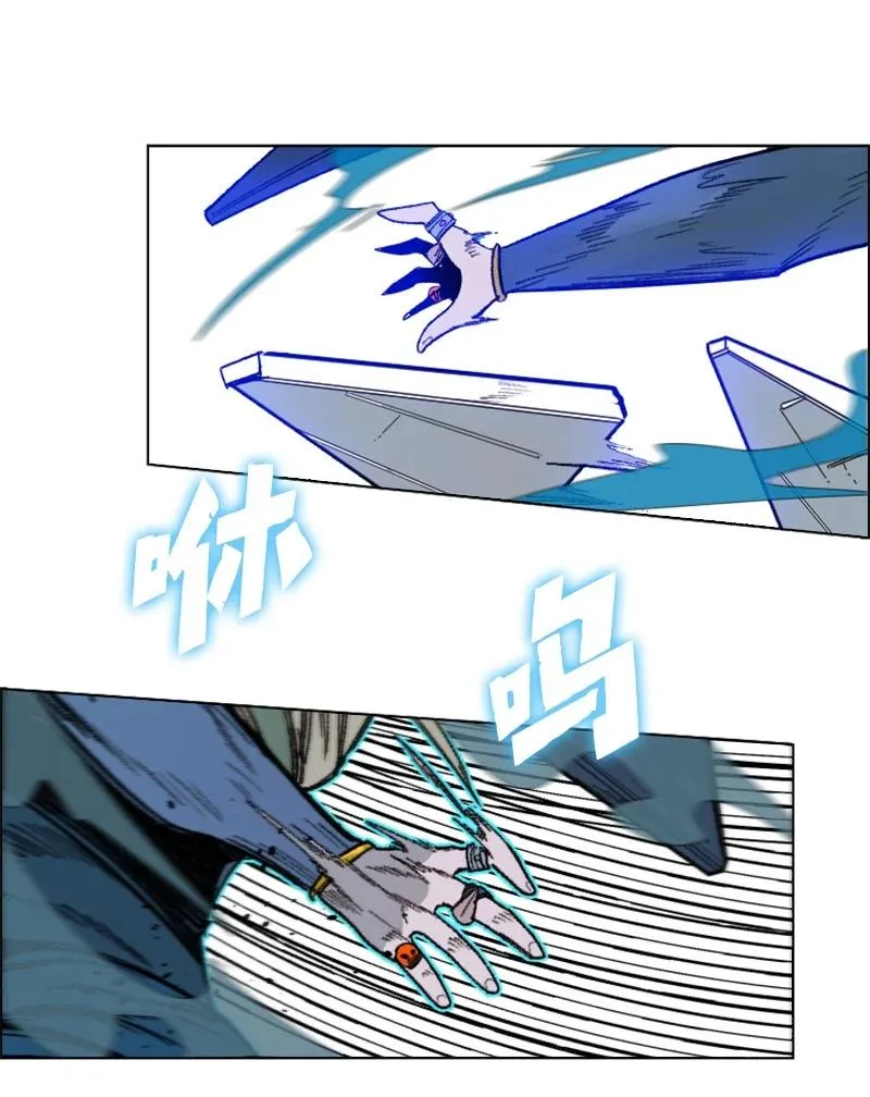 129 穷追不舍 第24页