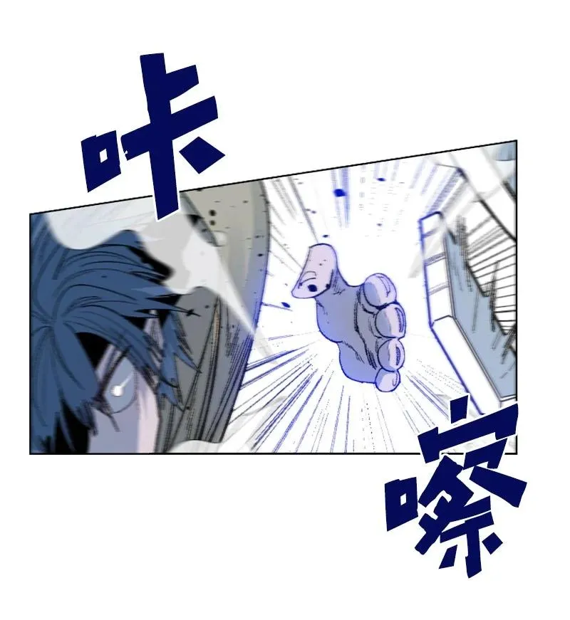 129 穷追不舍 第27页