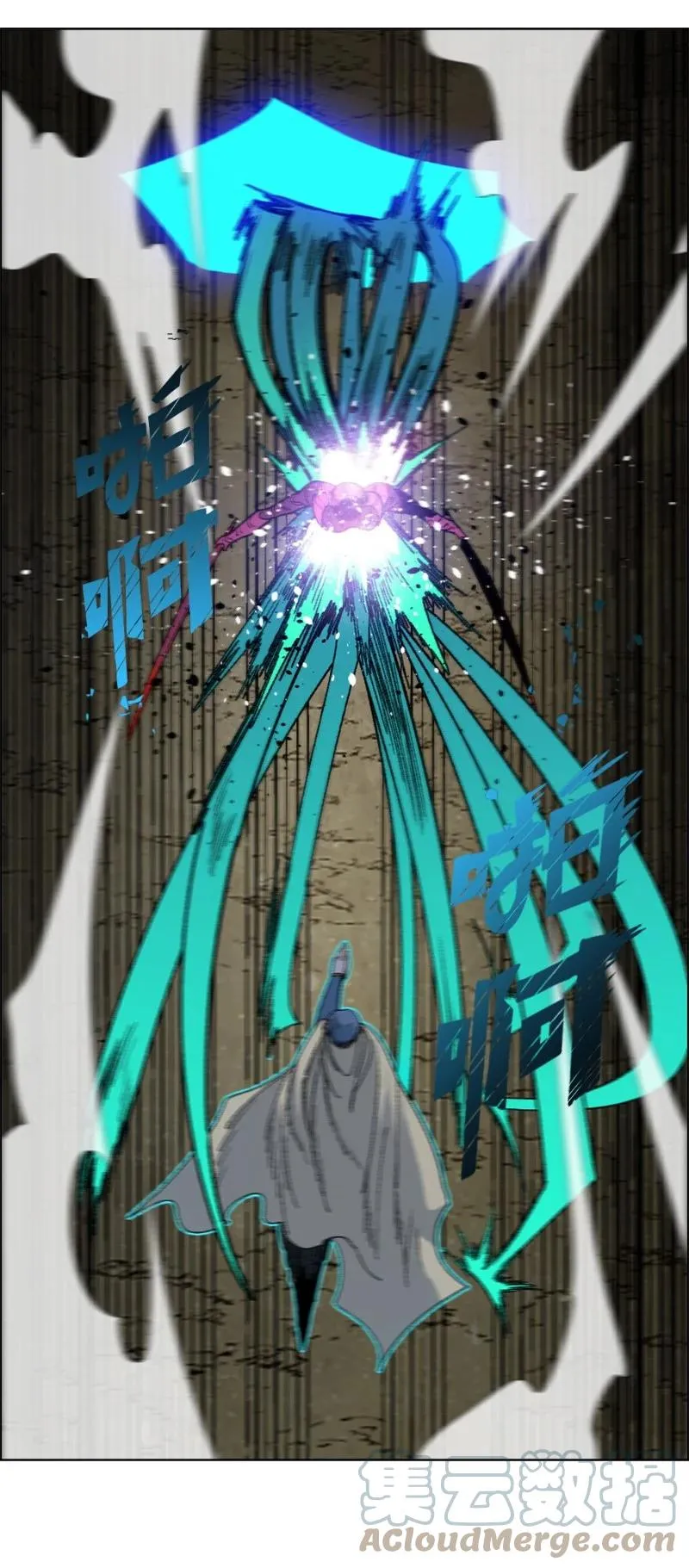 129 穷追不舍 第28页