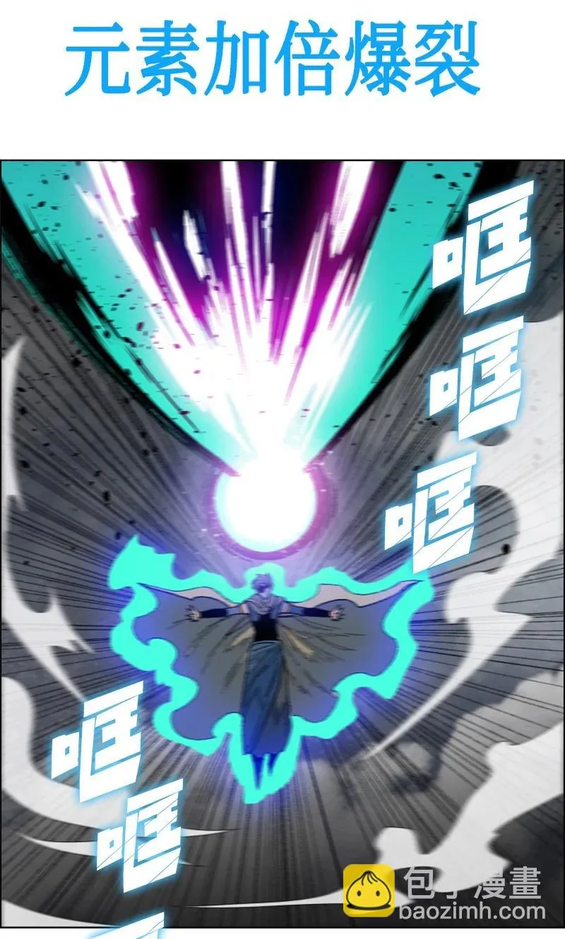 129 穷追不舍 第35页